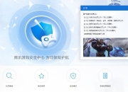 风柜君分享DNF趣事：玩家解封归来物是人非