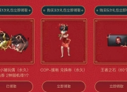 穿越火线玩偶武器稀有且价高 英雄级玩偶步枪火麒麟灵狐者将上线