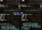 娜迦王套装改版加强分析：重甲玩家期盼已久的重生