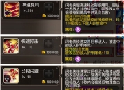 小冰冰传奇：模拟刀塔2玩法，超多英雄超爽体验的热血卡牌游戏