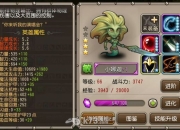 DOTA传奇中的小娜迦：从出装到技能的深度剖析
