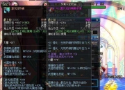 重温地下城枪炮师往昔神技能，这些装备能让其华丽装逼