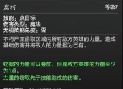 DPL联赛LGD战队2-0战胜EHOME，不朽尸王上分神器技能解析