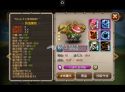 当前版本JJC骷髅王巨魔横行，地精修补匠却重获新生