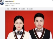 祝福哈哈明新婚快落！ESL欧洲&独联体区液体五战全败出局