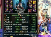 DNF红眼最强武器排行榜：从毁灭之本能到萨穆尔的熔石铁臂解析