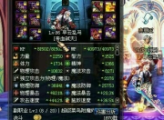 DNF红眼最强武器排行榜：从毁灭之本能到萨穆尔的熔石铁臂解析