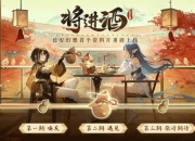 长安最新资讯：猪哥带你看本周新变化及沙神·尘心相关玩法