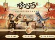 长安最新资讯：猪哥带你看本周新变化及沙神·尘心相关玩法