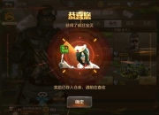 游戏中生化模式专属角色疯狂宝贝的全面介绍及应对方法