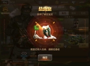 游戏中生化模式专属角色疯狂宝贝的全面介绍及应对方法