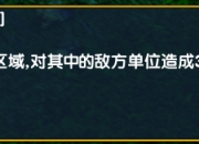 新手必看！对山岭巨人成名绝技VT二连及相关大招细节讲解