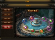 2019.7.12大师200级以上玩家许愿池活动，奖励丰厚玩法多