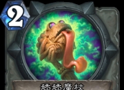 炉石传说：当前环境下胜率排名前5的武器，你知道有哪些？