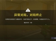 穿越火线曾有两大顽疾，如今外挂变少，原因究竟为何？