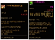 DNF春节版本福利活动及转职攻略，含剑魂剑影相关