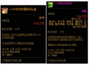 DNF春节版本福利活动及转职攻略，含剑魂剑影相关