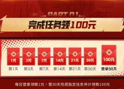 DNF手游定档521，虎牙整大活，预约能领500r礼包白嫖30r