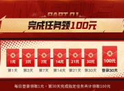 DNF手游定档521，虎牙整大活，预约能领500r礼包白嫖30r