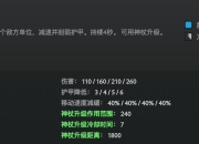 DOTA2萌新入门指南：带你了解潮汐猎人加点出装打法