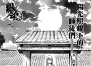 这一期较水，干货七月初发，含角色身高体重等内容