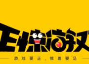 魔兽10.0世纪大和解后无阵营之分，11.0剧情有新进展
