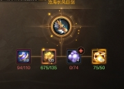 11个职业为何有22把沧海武器？各职业提升数据大揭秘