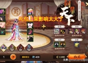 地下城手游周年庆抗魔提升有新坑？三国套上架前后物价惊人