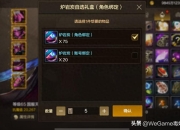 DNF手游5.21周年庆送天空套！回归先了解这些高价道具