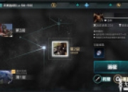 无尽之剑命运不死远征第2层及超级挑战通关技巧攻略