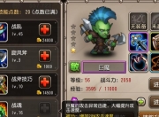 玩家认为不强的英雄，竞技场中竟能克制主流组合？