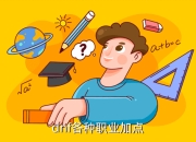 DNF男枪第五职业30级后无色技能加点及TP加点技巧解析