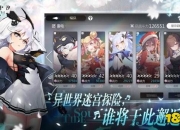 2022网游回合游戏排行榜揭晓！哪些好玩回合制网游值得玩？
