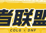 疲劳药获取途径全知道！含游戏内外及常驻途径更新