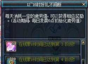 DNF5周年活动大全！领取5周年庆礼包攻略你知道吗？