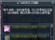 DNF5周年活动大全！领取5周年庆礼包攻略你知道吗？
