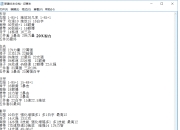 DNF 史诗改版一览，韩服 12 月 19 日测试服多装备改动及新功能追加