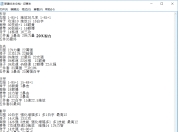 DNF 史诗改版一览，韩服 12 月 19 日测试服多装备改动及新功能追加