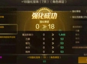 3.26 版本更新！聊聊最影响玩家的 3 个新道具及获取方式？