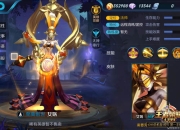 王者荣耀S5赛季10月来袭！封神前传主题新英雄曝光