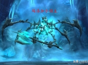 魔兽世界WLK怀旧服：ICC团本开荒难度全解析，还有2个CD就开放