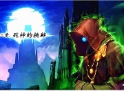 DNF 玩家虽不断脱坑但数量未减，老版本副本难度高外挂多