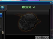 DNF征战者核心buff技能详解，国服八周年将更新魔枪士
