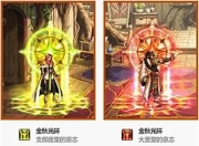 2021年DNF国庆套值得买吗？光环称号宝珠时装性价比分析