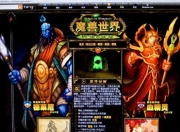 国服彻底告别全球同步，滞后原因与分轨运营策略大揭秘