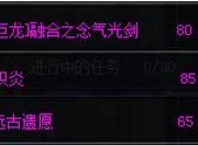 武器篇之光剑：巴鲁姆克之剑与荒古遗尘光剑谁更胜一筹？
