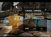 无尽之剑3背后故事其三：Uriel拒绝成不死战士，预见未来灾祸