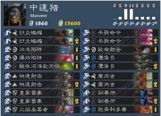 炉石传说巴士专区多岗位招募！印度选手分享猎人攻略