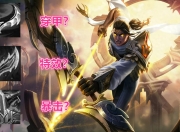 英雄联盟耐久度更新后，韦鲁斯为何舍弃 ADC 之魂？有何尴尬定位？