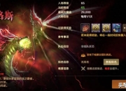 DNF手游周年庆福利超丰厚！白色天三、新副本奖励全知道